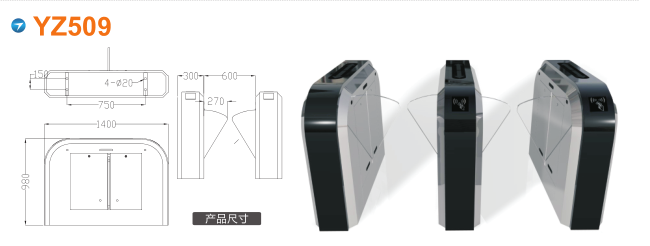 安陆翼闸四号