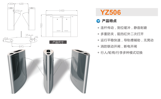 安陆翼闸二号