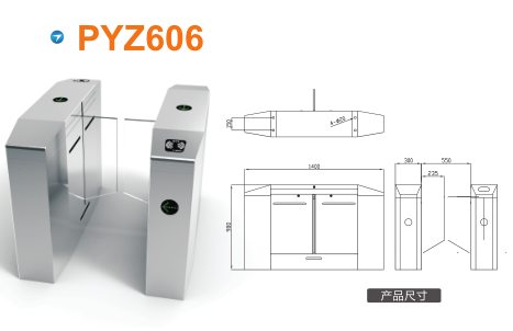 安陆平移闸PYZ606